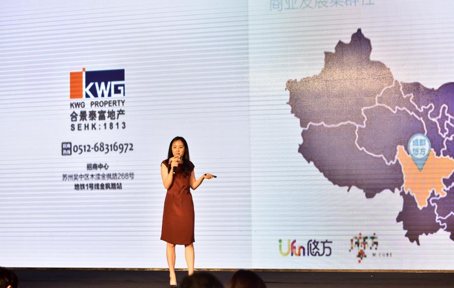 合景泰富悠方重庆11家首店,苏州太湖新城合景悠方