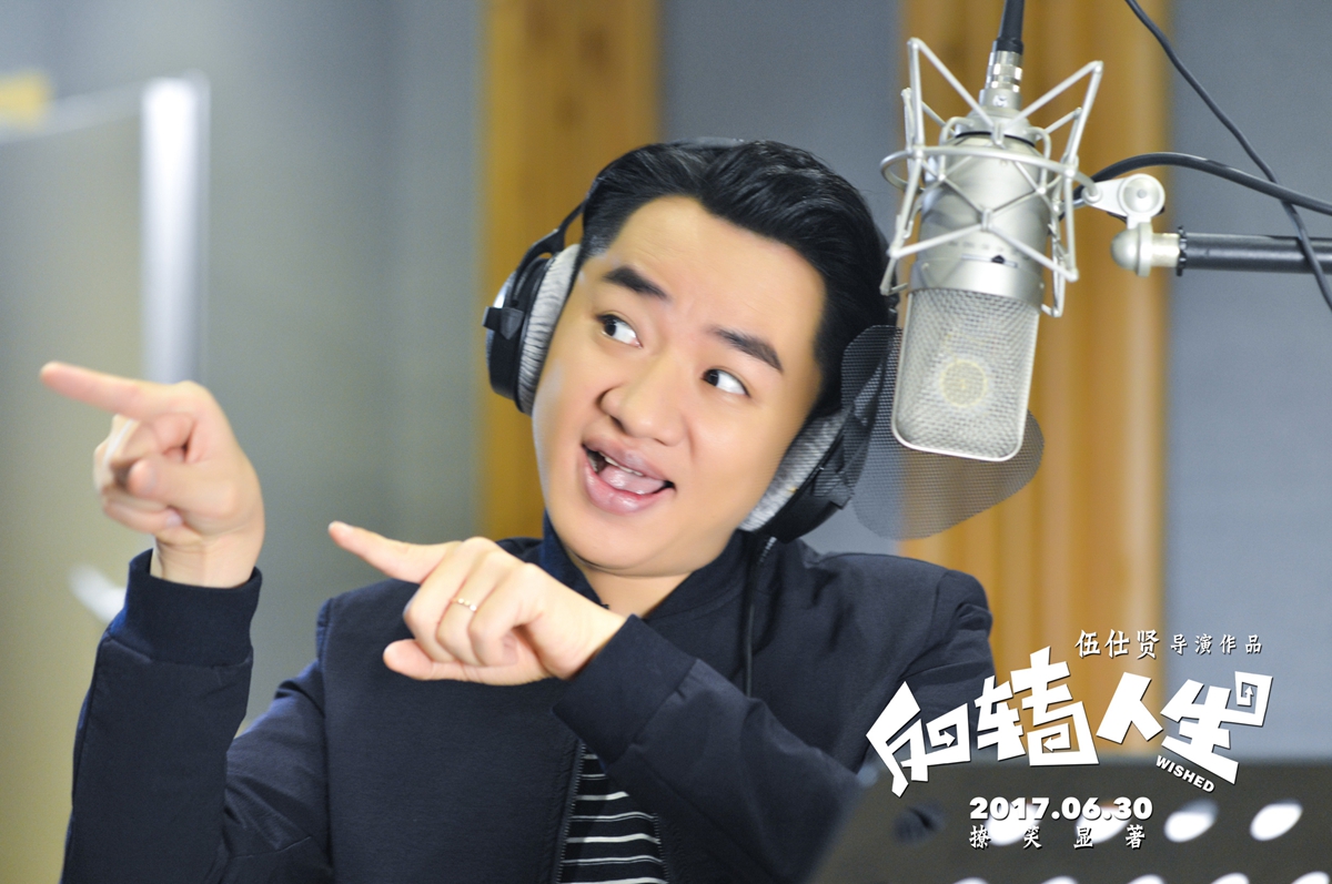 《反转人生》推广曲《三五得几》上线王祖蓝携新人陈子由演绎魔性*脑洗**曲