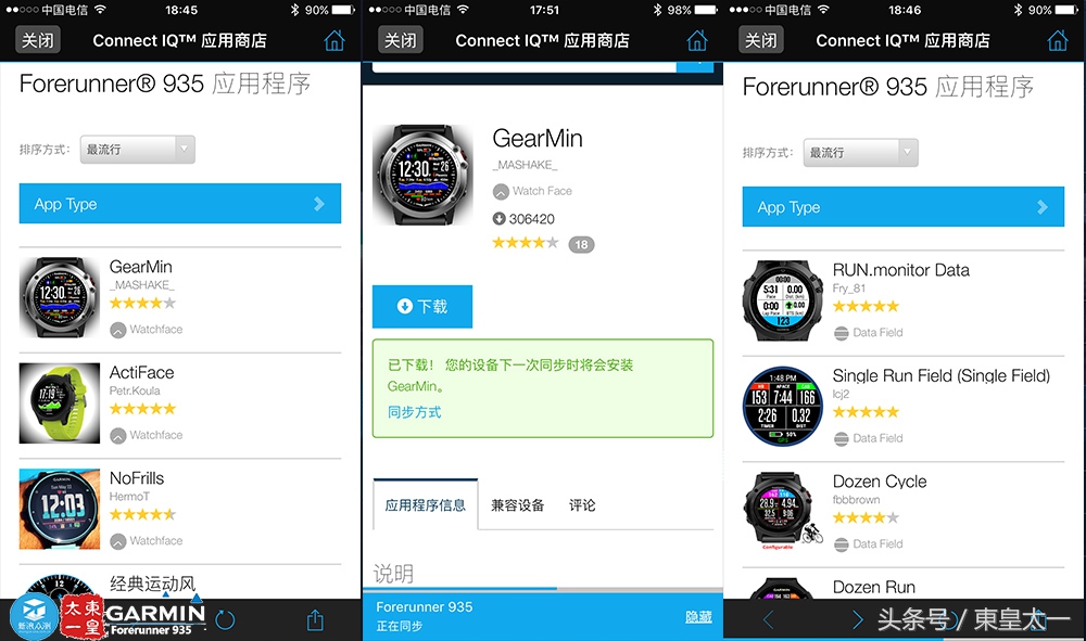 佳明935铁人三项如何操作,佳明955运动手表戴左手还是右手
