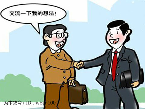 如何和老师沟通树立孩子的价值观,家长与青少年孩子的有效沟通