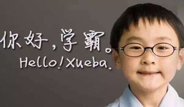 高中生如何自律学习和运动,跑步能让孩子快速成为学霸吗