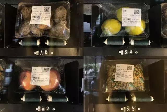 自动卖菜贩卖机,自动贩卖机卖菜