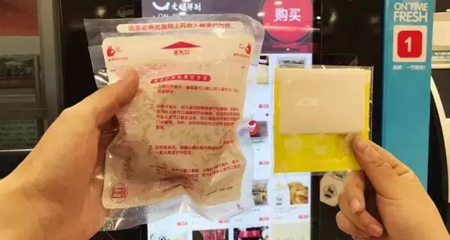 自动卖菜贩卖机,自动贩卖机卖菜