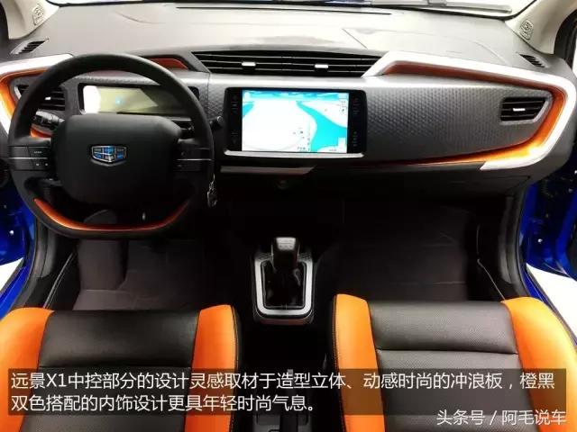 2017款吉利远景x1试驾视频,吉利suv远景x1成都手动