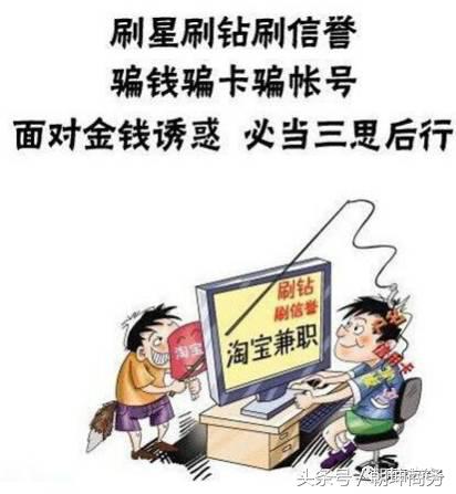 暑假了孩子们请擦亮眼睛别被骗了,擦亮双眼避免被骗