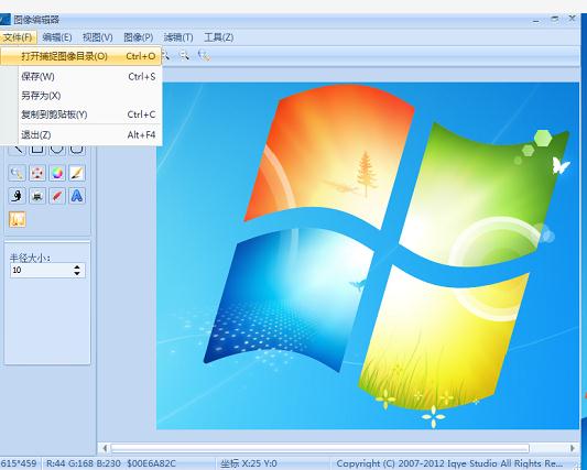 截图怎么放大尺寸,截图图片过大怎么办