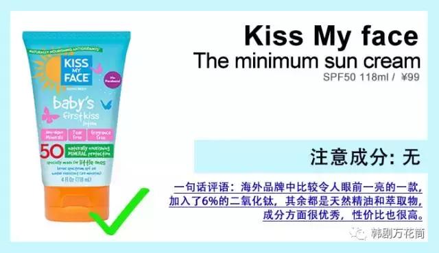 韩妆隔离加防晒,韩妆防晒霜的作用