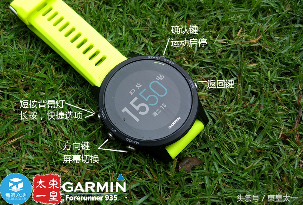 佳明935续航时间,续航30天的智能手表