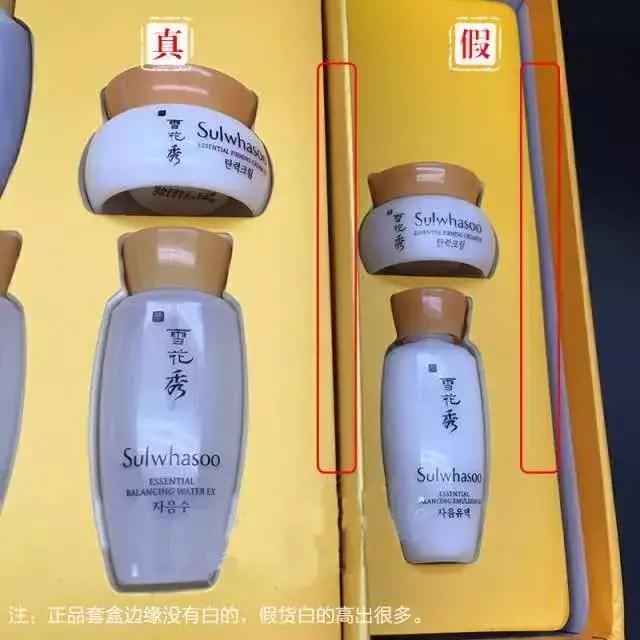 雪花秀套盒的正确步骤顺序,雪花秀正确使用方法和手法