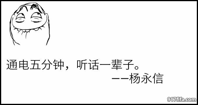 fifaonline3保障状态,fifaonline3为什么停运