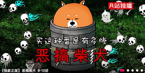 acfun是哪个旗下的,微信指数突然暴增