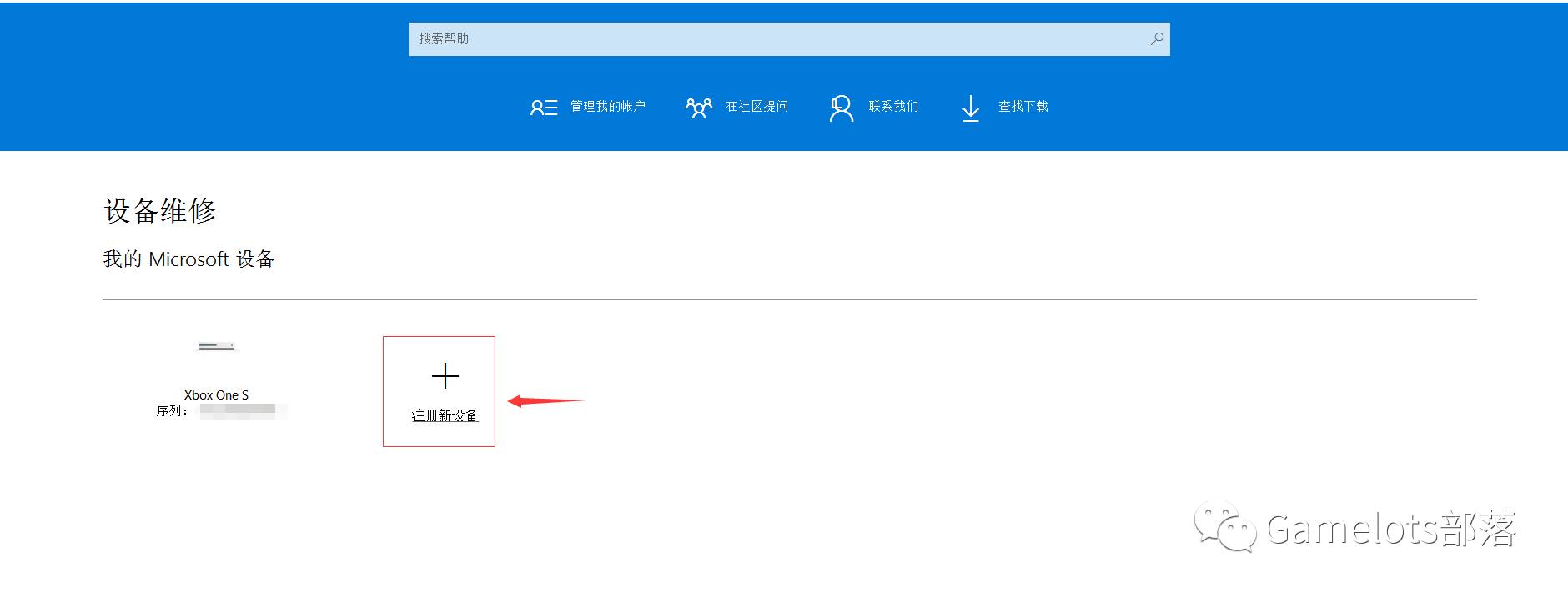 xboxone手柄国行和港版有什么区别,xboxone港版手柄坏了