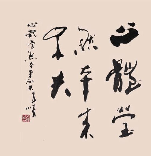 金匮要略虚冷积气对女子影响,金匮要略虚证的研究思路与方法