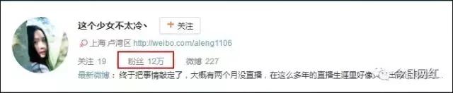 斗鱼主播阿冷怎么了,斗鱼阿冷和冯提莫谁更厉害