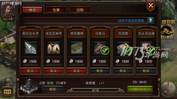 第一次让我玩这手游我是拒绝的《天将雄狮》评测