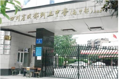 四川历年高考重本分数,2020高考四川一本录取率排名