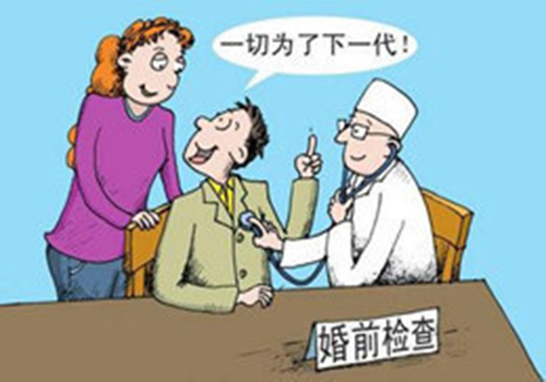 孕前检查有什么需要注意的,孕前检查要注意哪些事