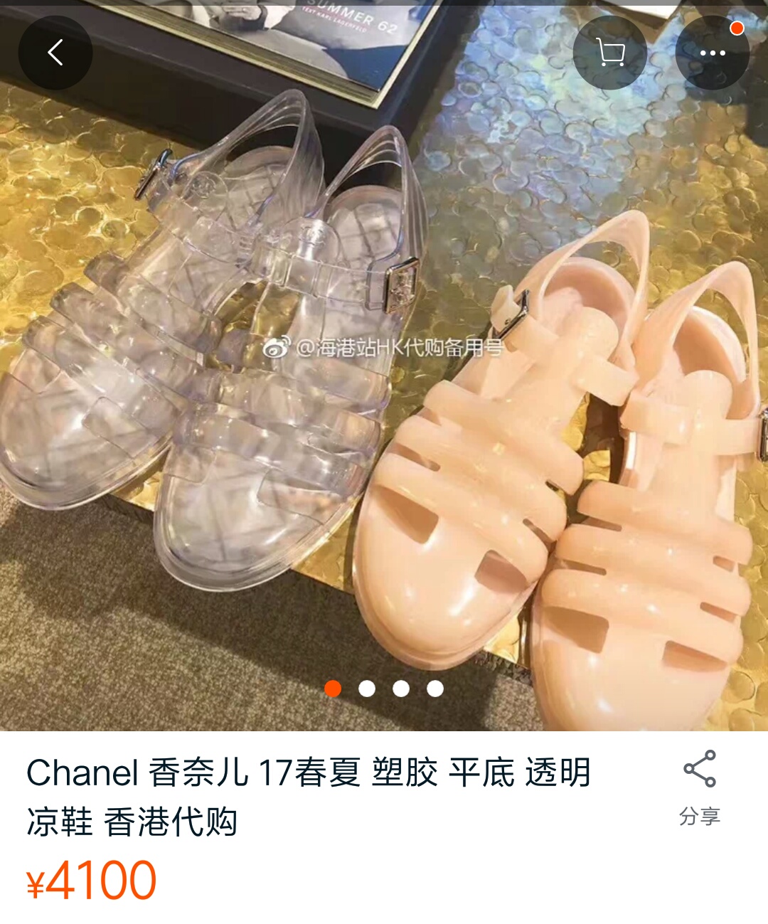 凉鞋潮流最新款,最新塑料凉鞋款式