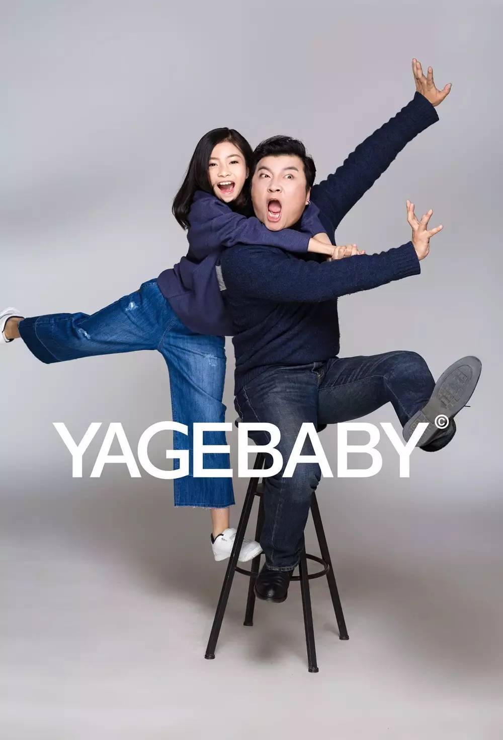 雅歌映像亲子客片：跟逗比又帅气的老爸合影是怎样一种体验？