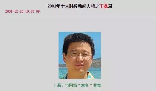 网易老板丁磊养猪场的样子,丁磊的猪场多大