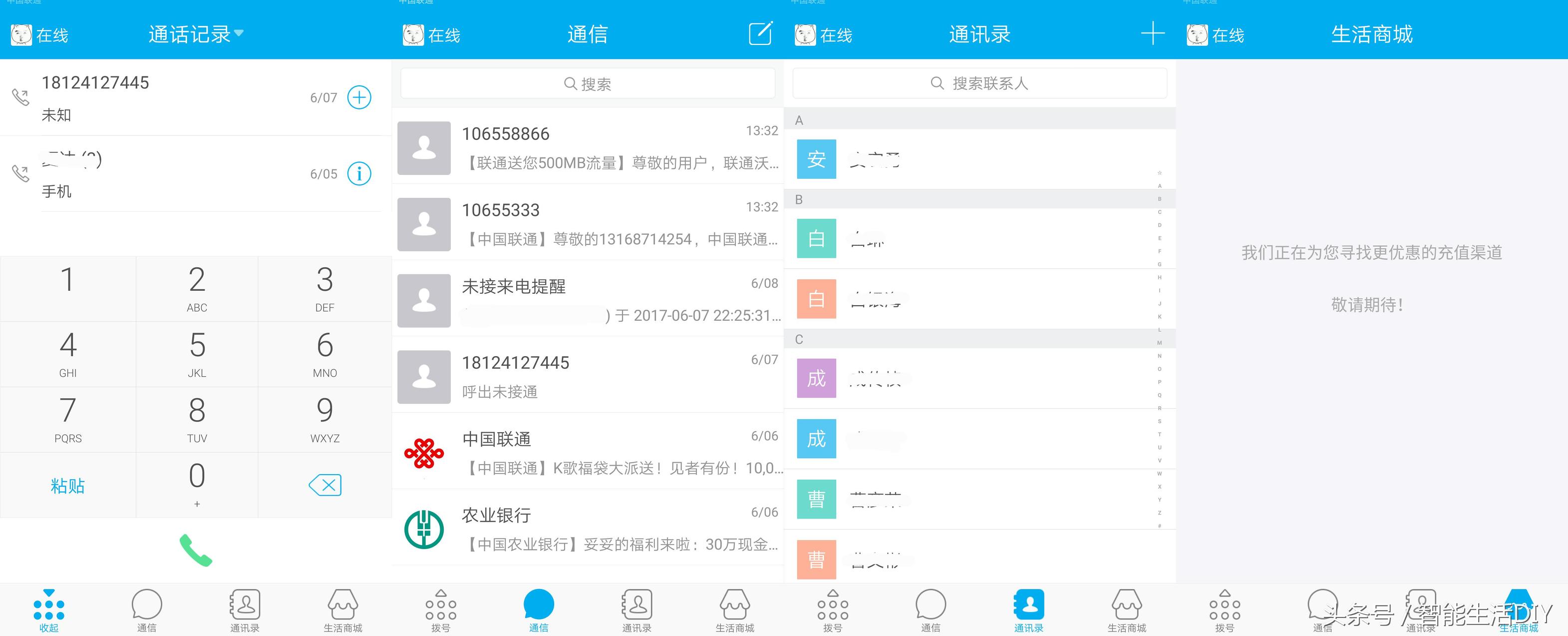国外漫游信号太差怎么办,国外漫游短信怎么收费