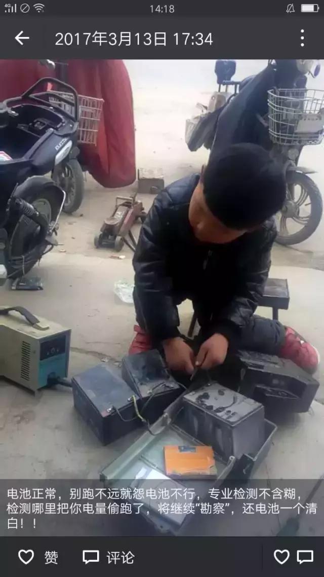 咱电动车维修师傅的娃娃从小就这么牛!长大还得了!