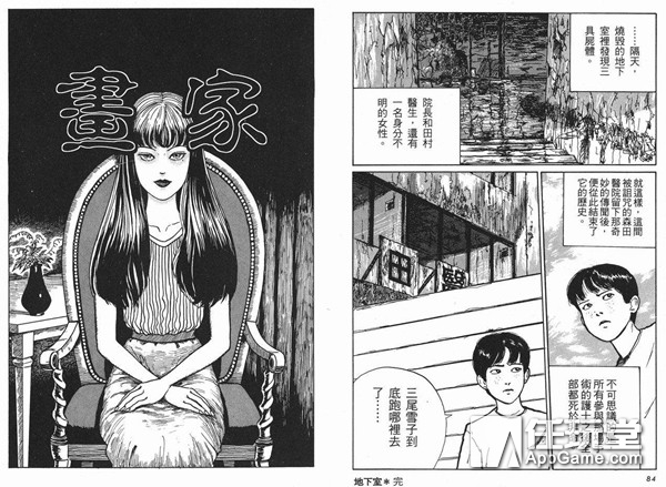 我们在广州活捉了恐怖漫画家伊藤润二