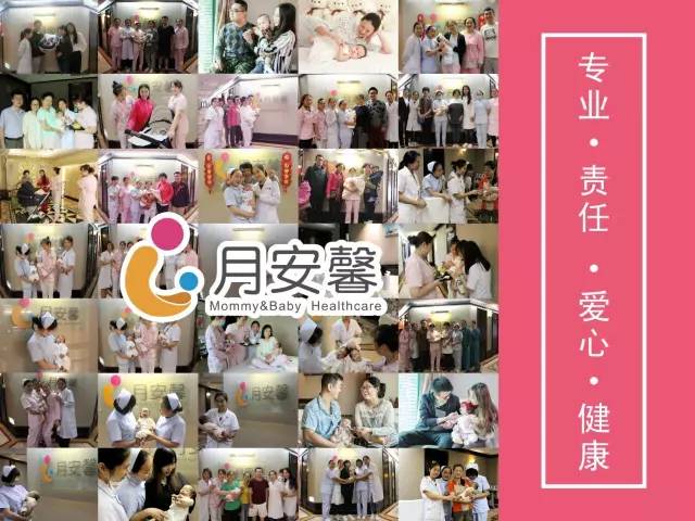 新生儿为什么睡不安稳？月安馨小课堂