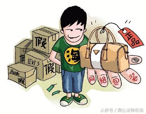 微商卖假货会被判刑吗,微商朋友圈卖货违法吗