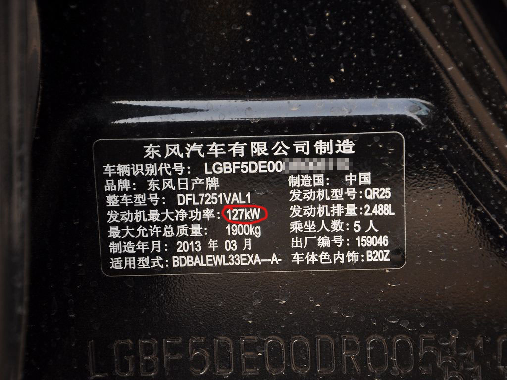 日产和雷诺发动机怎么样,日产雷诺发动机怎么样