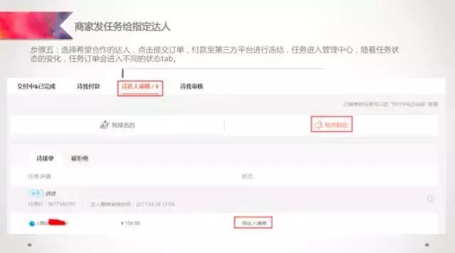 阿里v任务怎么找,阿里v任务平台入口
