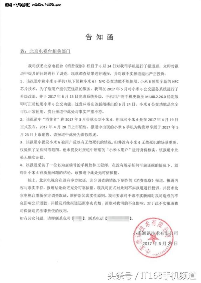 小米6x最新开发版本更新内容,小米6目前依然存在的问题