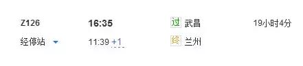 武汉-兰州仅需7小时！大西北线路美醉了！