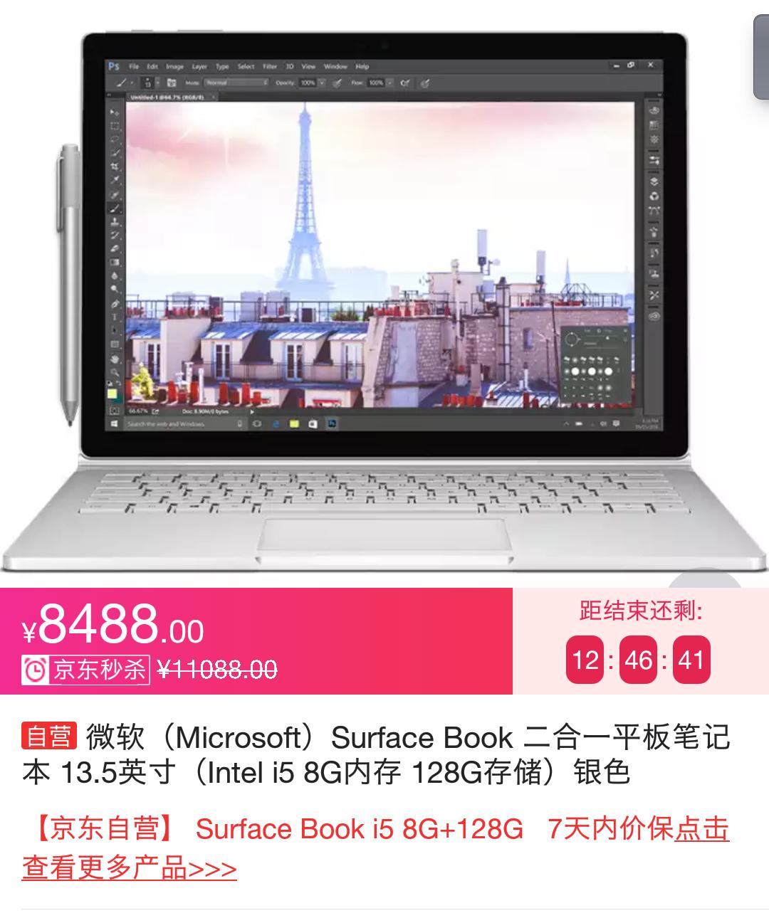 性能笔记本办公本推荐 (性能办公本推荐)