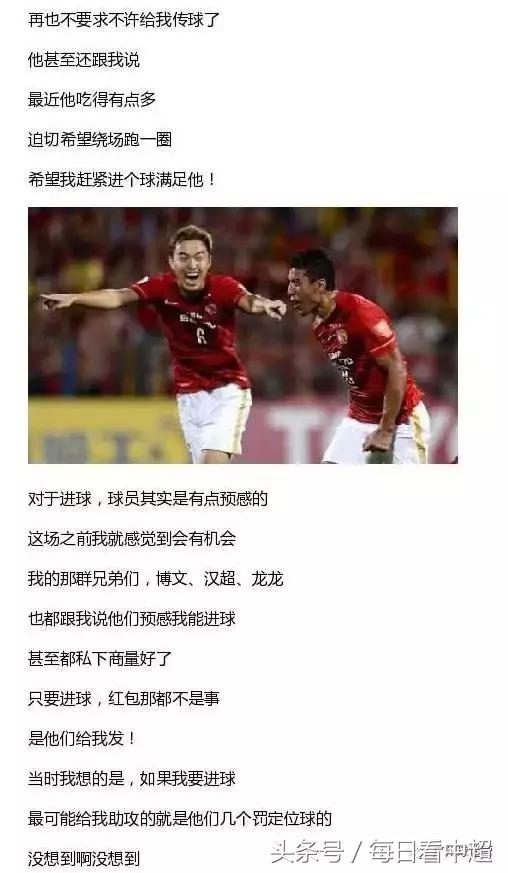 *力暴**鸟承认巴萨报价但这两个因素证明豪门并不好混｜附冯6新段子