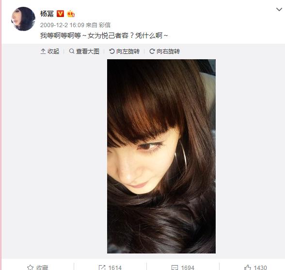 当年杨幂,当年的杨幂视频