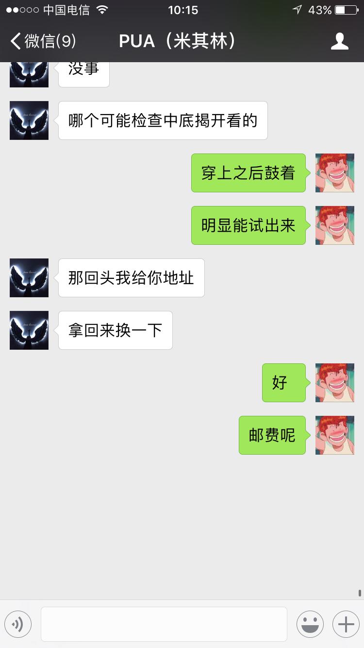 从头条上莆田货大咖那里购买,真心实测,想买的或者还没没买的都来看看吧!真心实测