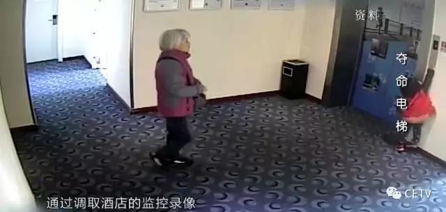 电梯事故导致死亡事件,青岛远洋电梯祖孙坠亡事件