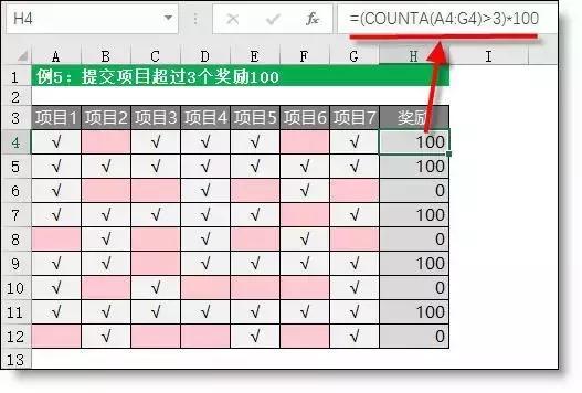if函数使用方法实操,excelif函数