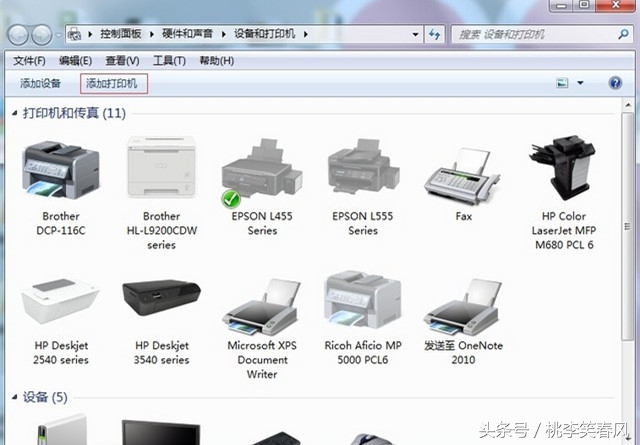 办公室打印机方便实用,办公室打印机如何选