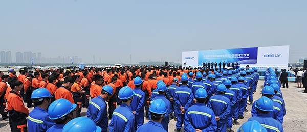 吉利汽车有几个生产基地,吉利集团在全国工厂分布