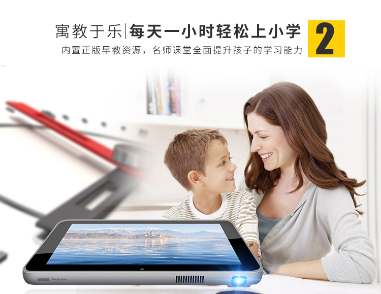 ipad投屏便携式投影仪,ipad扩展投影仪