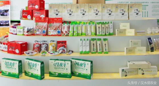 「富硒集市」到底是魔芋、磨芋、还是蘑芋？