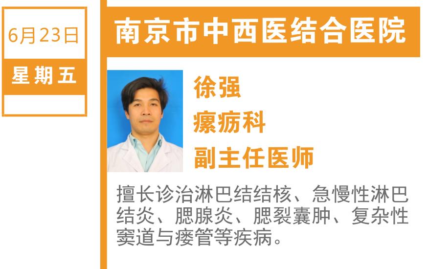 专治老鼠疮药,治疗老鼠疮的特效药