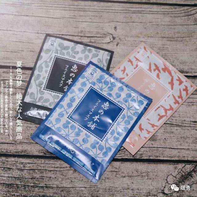 日本护肤品排行榜护肤步骤,孕妇面膜日本鱼子酱面膜