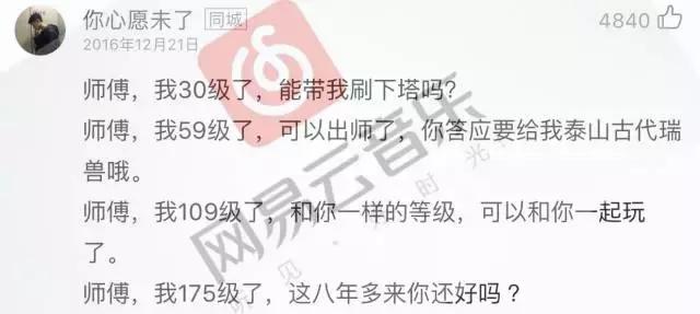 香港回归的前一年,香港回归前一天的情况