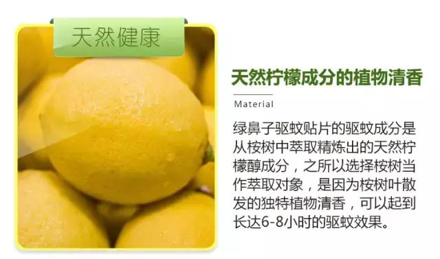 幼儿驱蚊防蚊什么产品好,宝宝驱蚊十大品牌