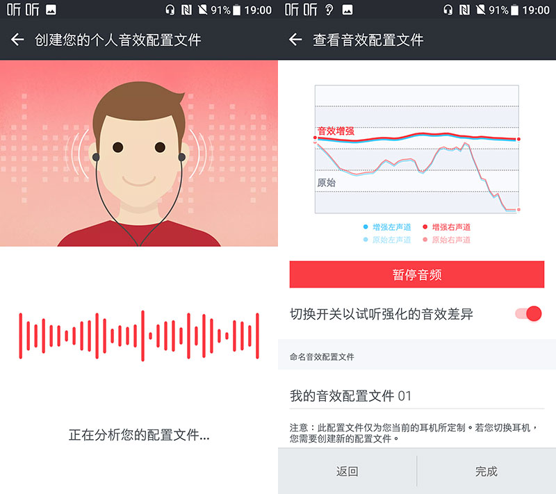 试用HTCU11：没落贵族还值不值得我们掏4599元？