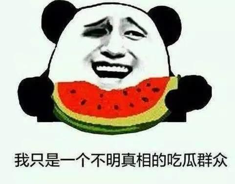 苏醒对梅西事件表态了吗,苏醒因梅西事件登上热搜