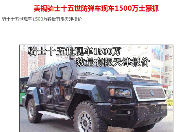 目前市场上最贵最牛逼的suv,10万预算买这几款suv性价比最高